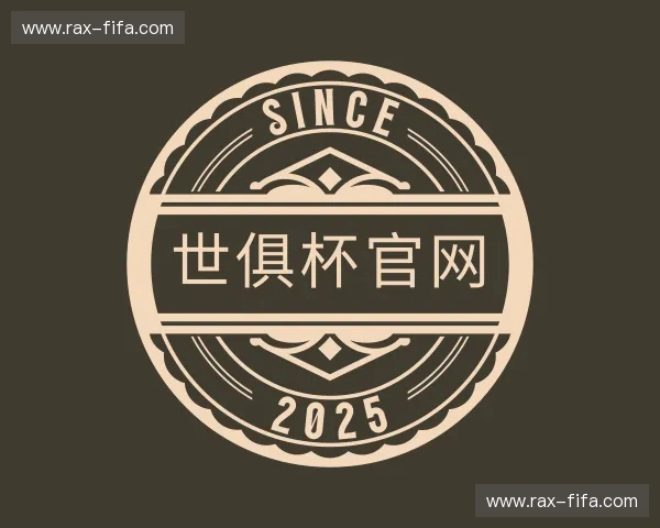 关于世俱杯官网